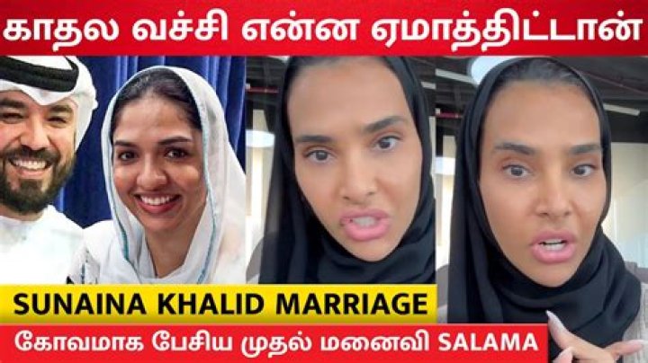 Khalid Marriage: A Journey Of Love And Harmony