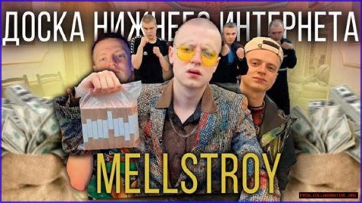 Uncovering The Wealth Of Mellstroy: A Comprehensive Look At Net Worth