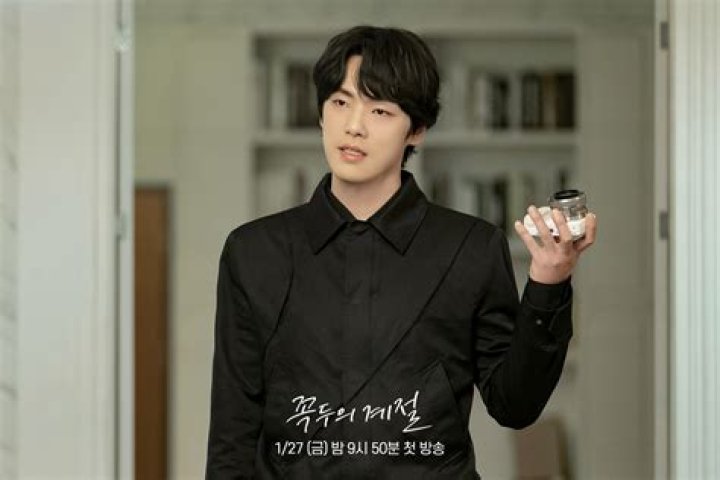Unraveling The Intriguing World Of Kim Jung-hyun Relationships
